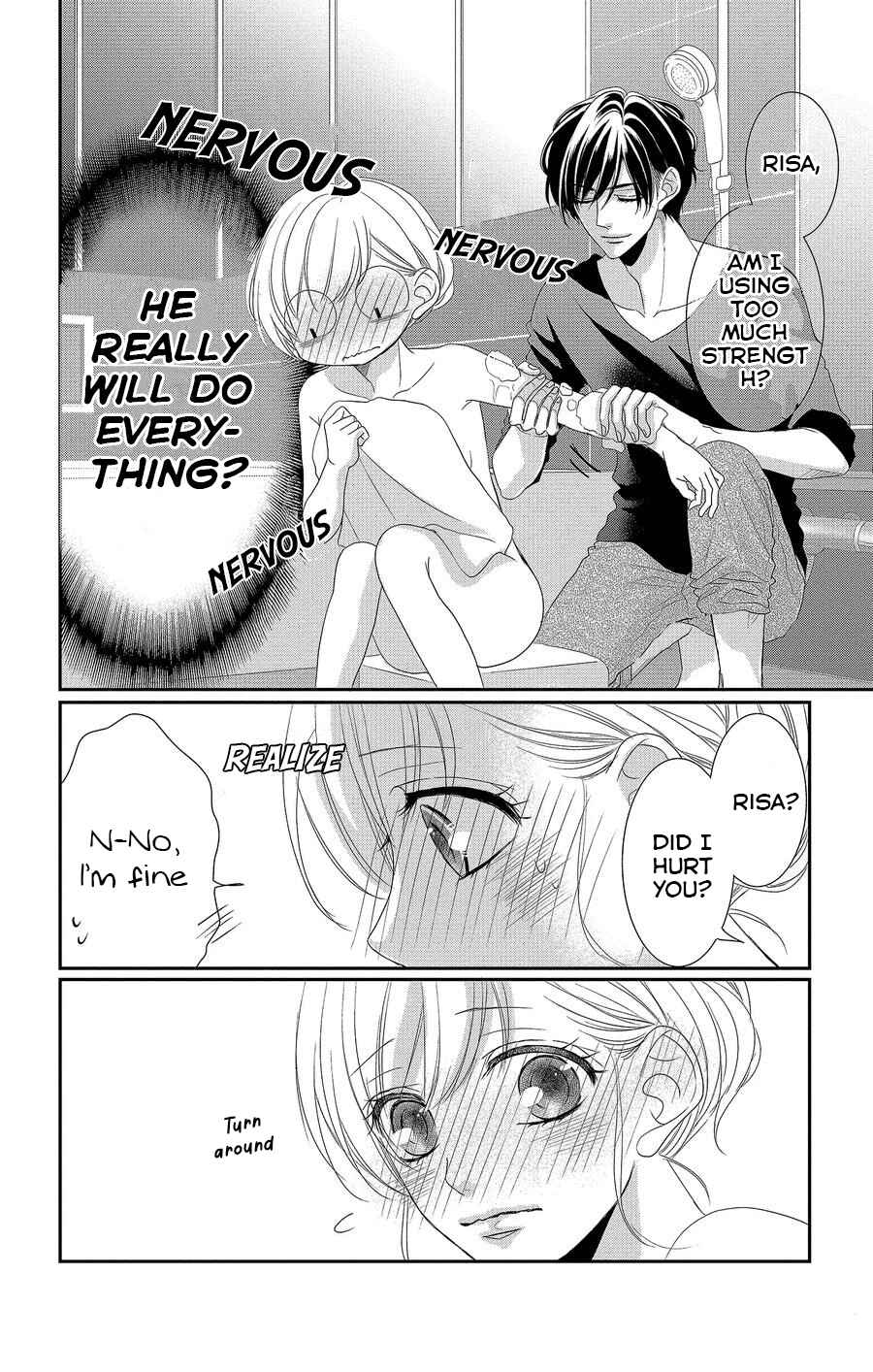 Page 23 Chapter 53 Coffee & Vanilla
