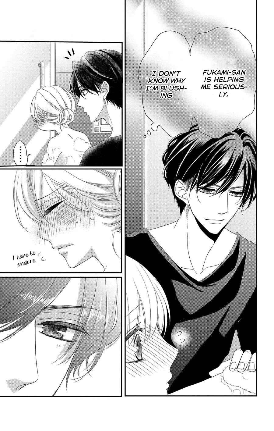 Page 24 Chapter 53 Coffee & Vanilla