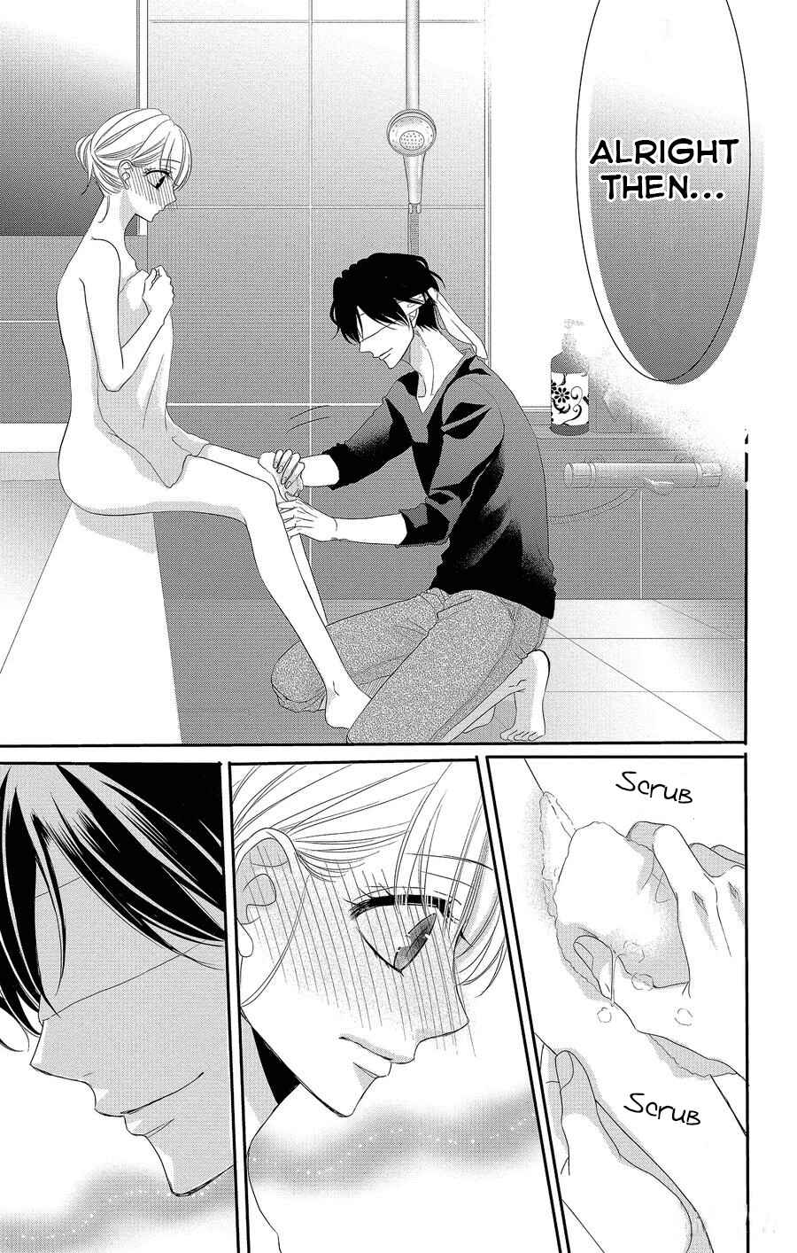 Page 26 Chapter 53 Coffee & Vanilla
