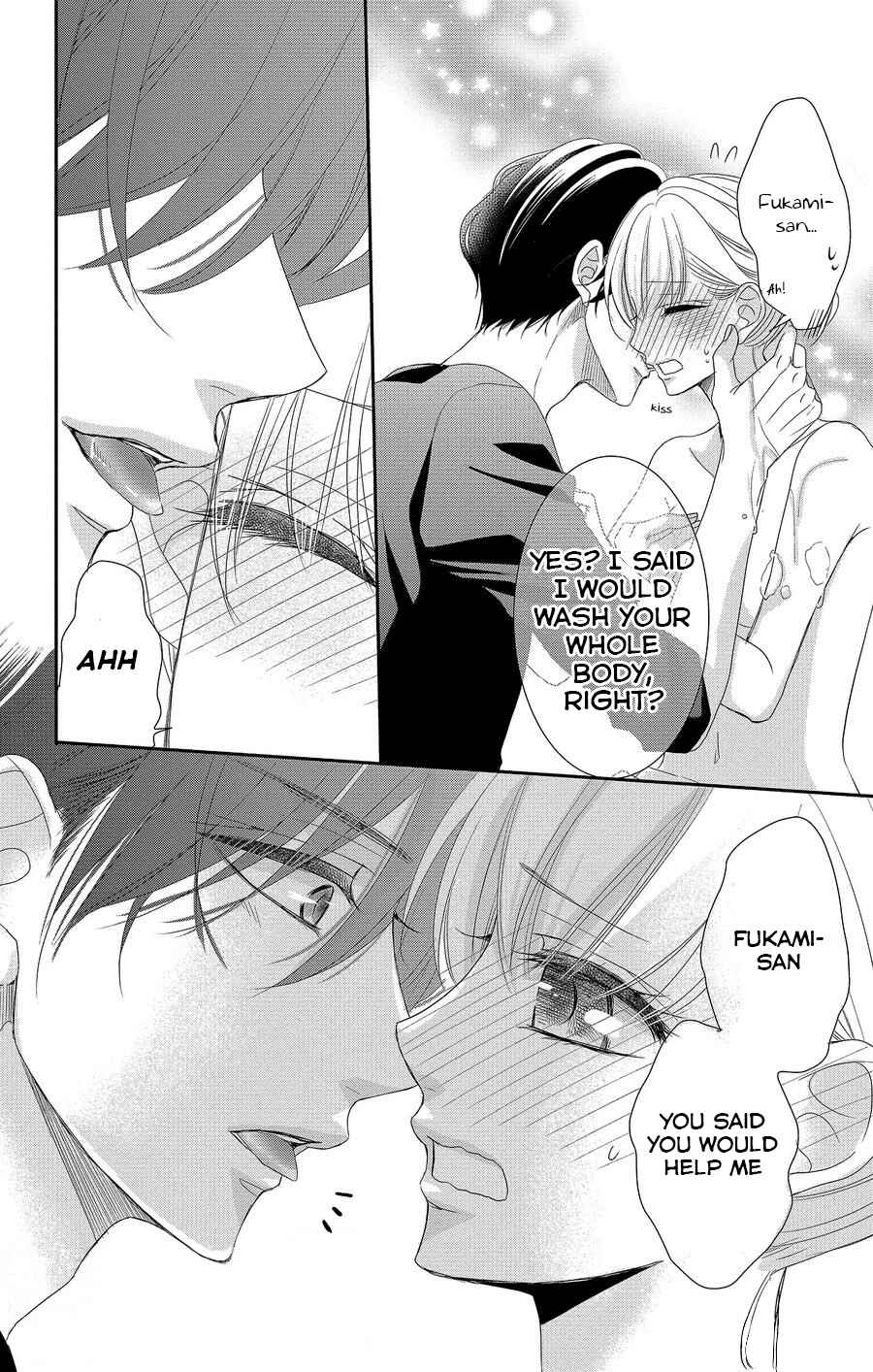 Page 33 Chapter 53 Coffee & Vanilla