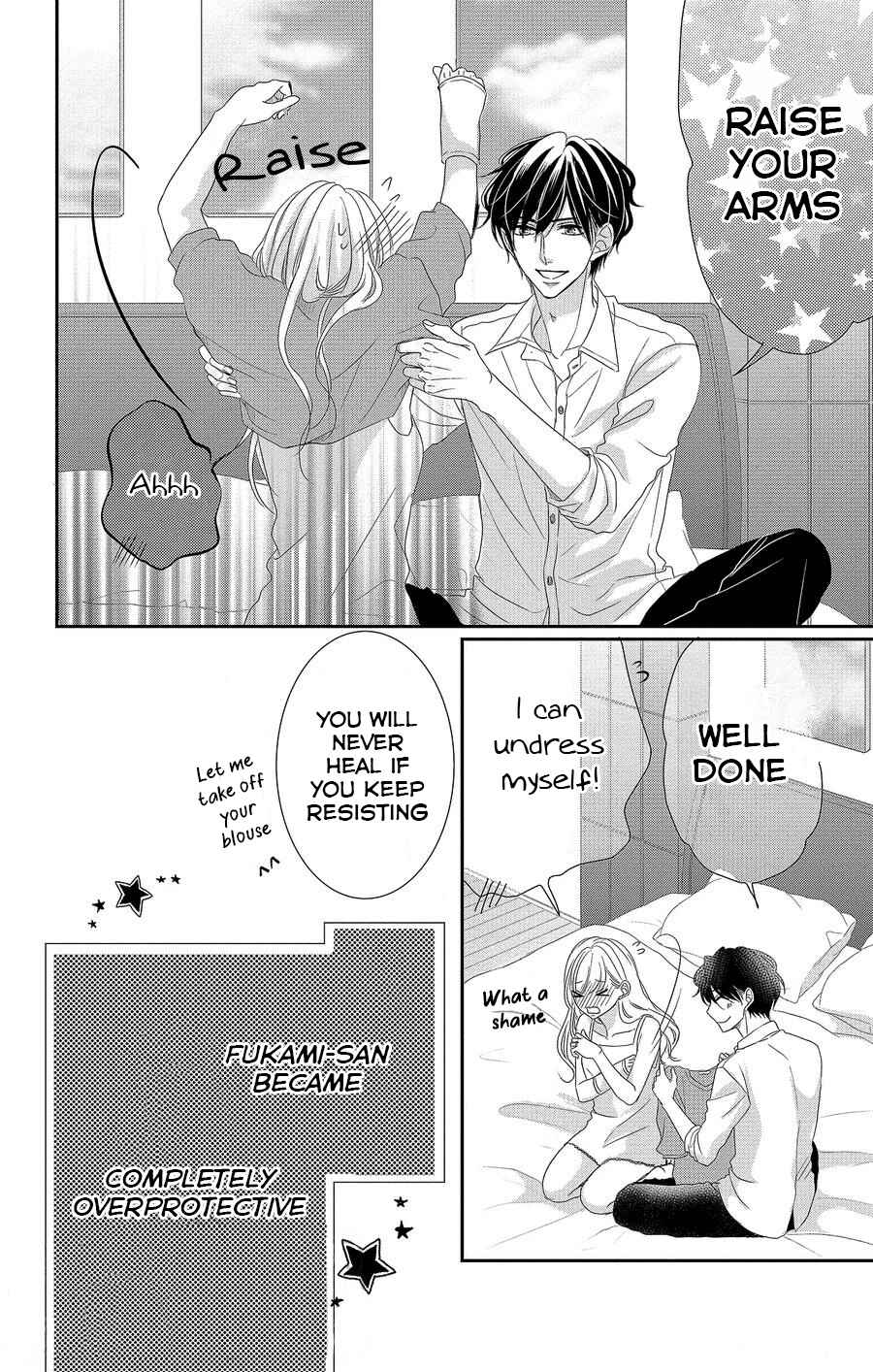 Page 5 Chapter 53 Coffee & Vanilla