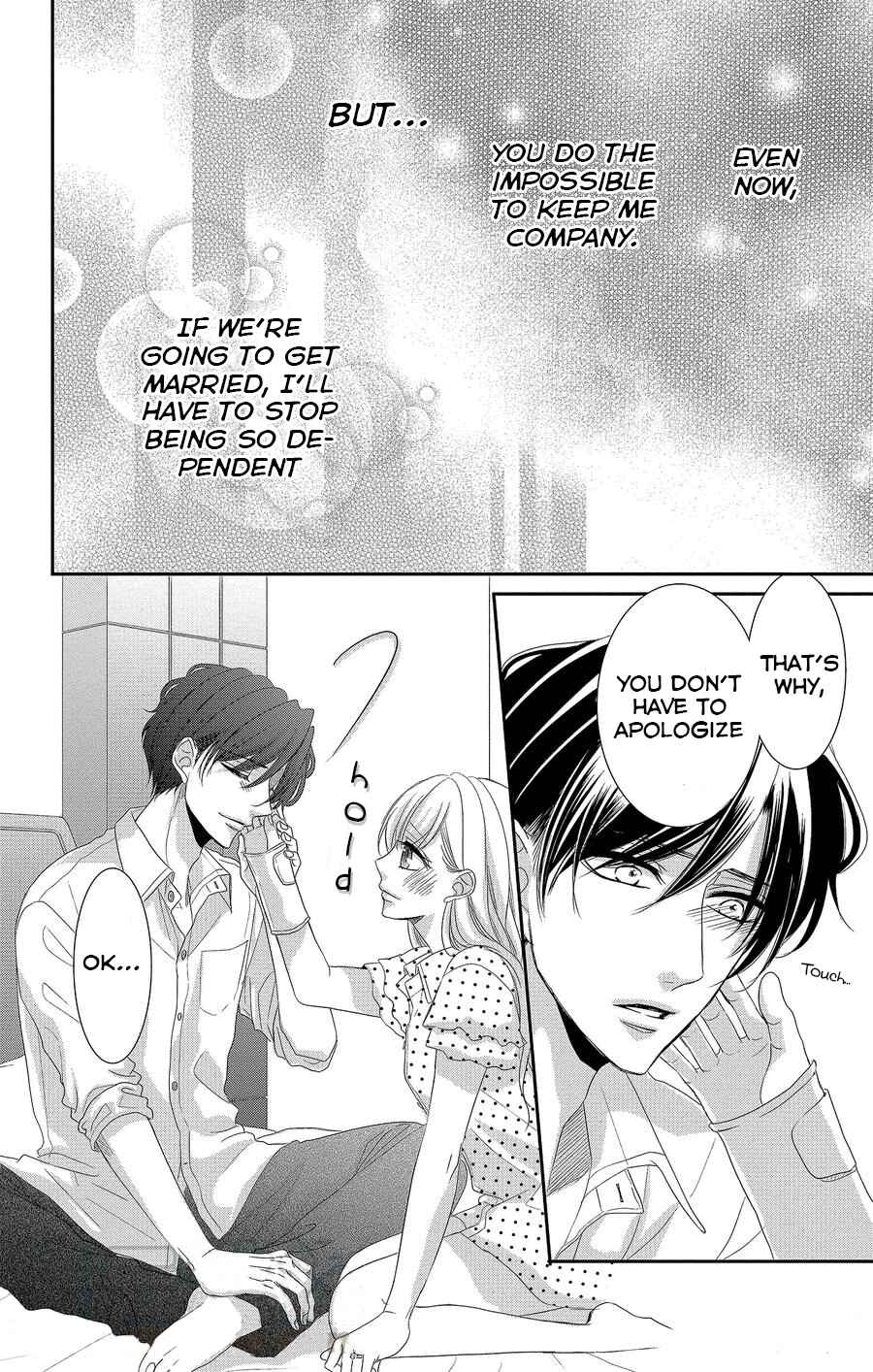 Page 9 Chapter 53 Coffee & Vanilla