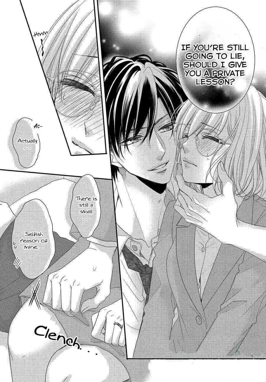 Page 13 Chapter 72 Coffee & Vanilla