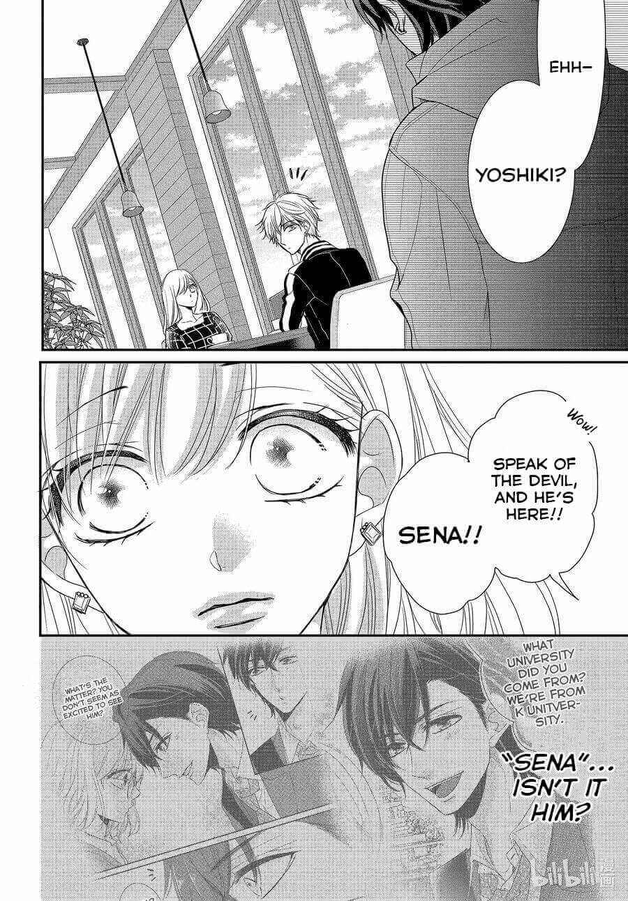 Page 32 Chapter 72 Coffee & Vanilla