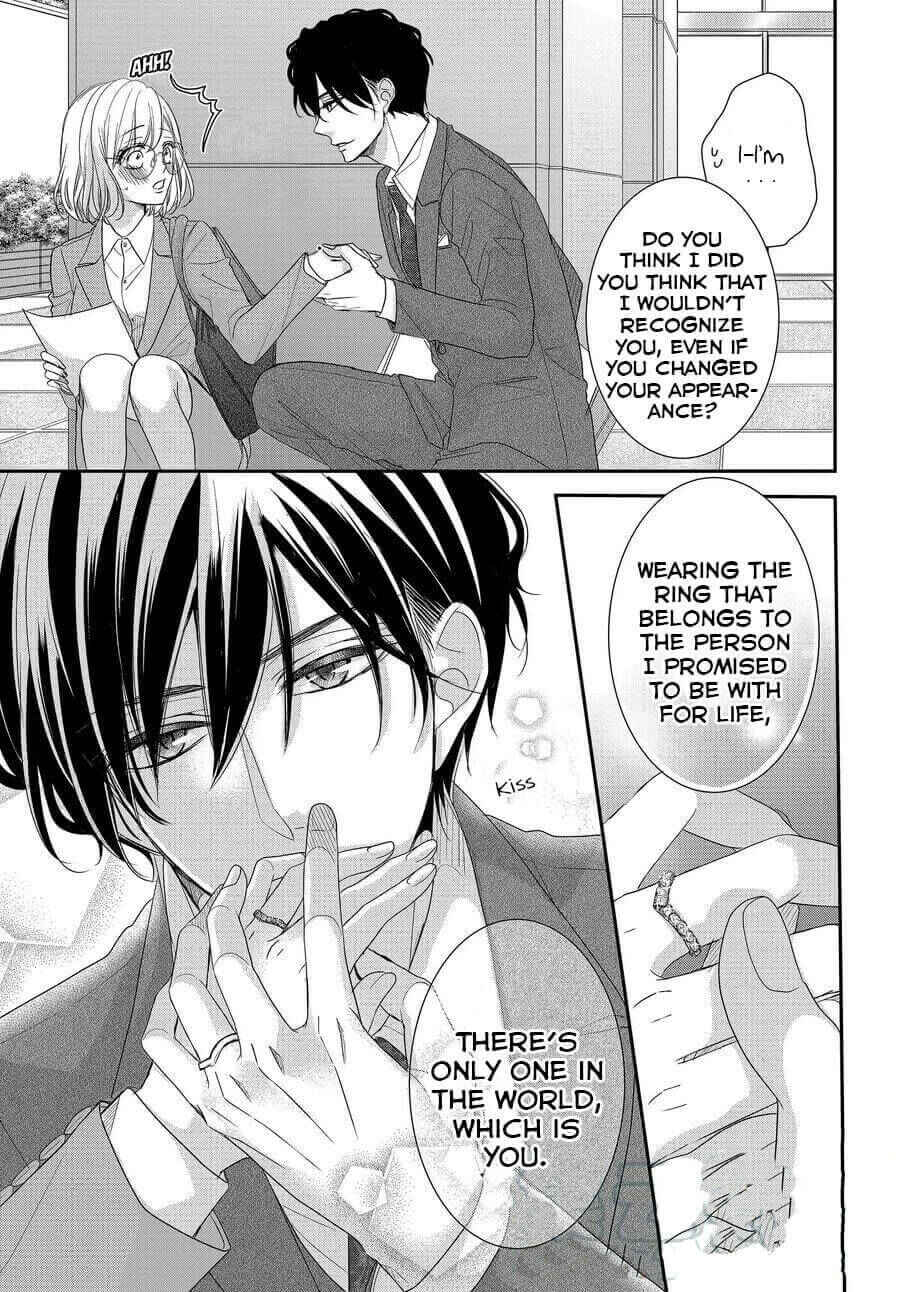 Page 5 Chapter 72 Coffee & Vanilla