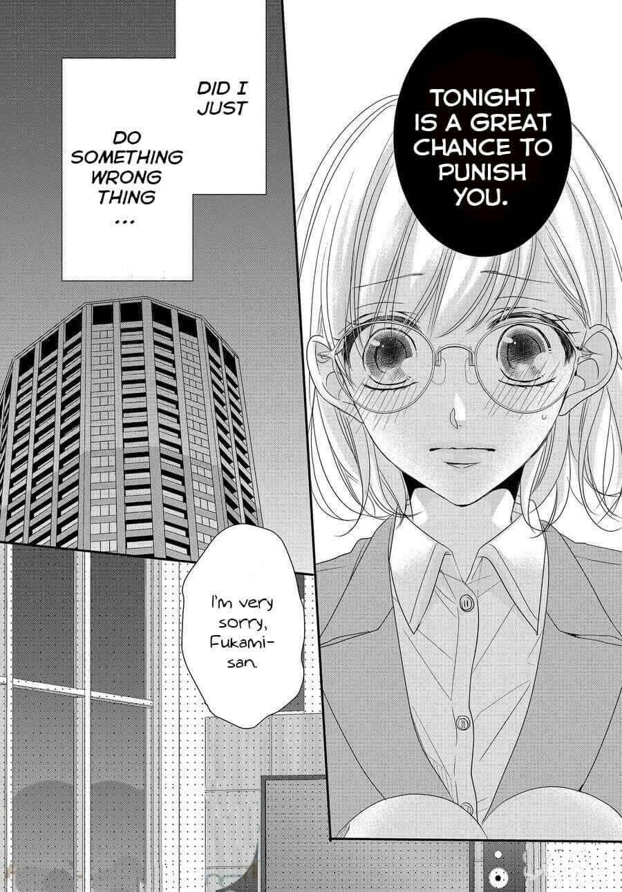 Page 7 Chapter 72 Coffee & Vanilla