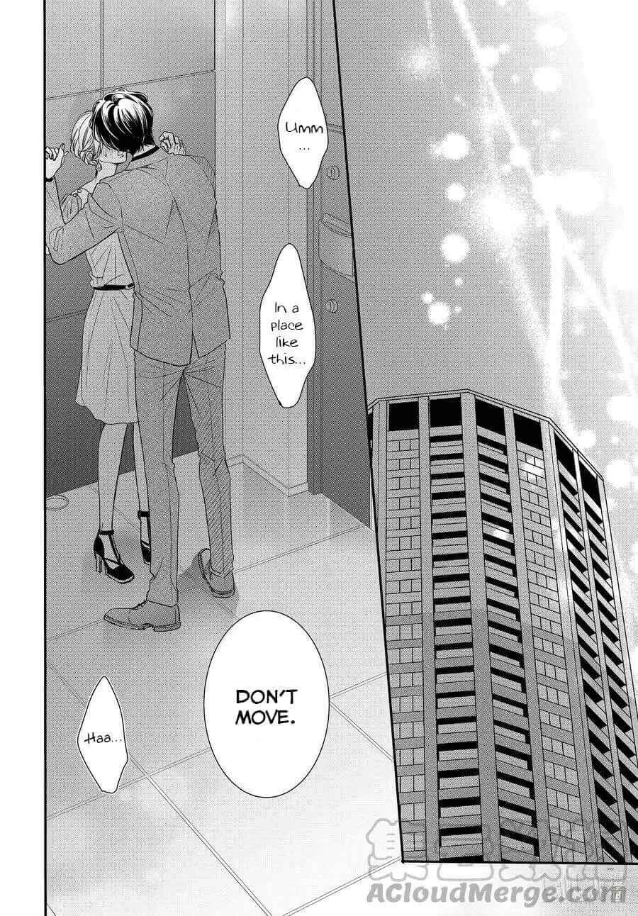 Page 13 Chapter 83 Coffee & Vanilla
