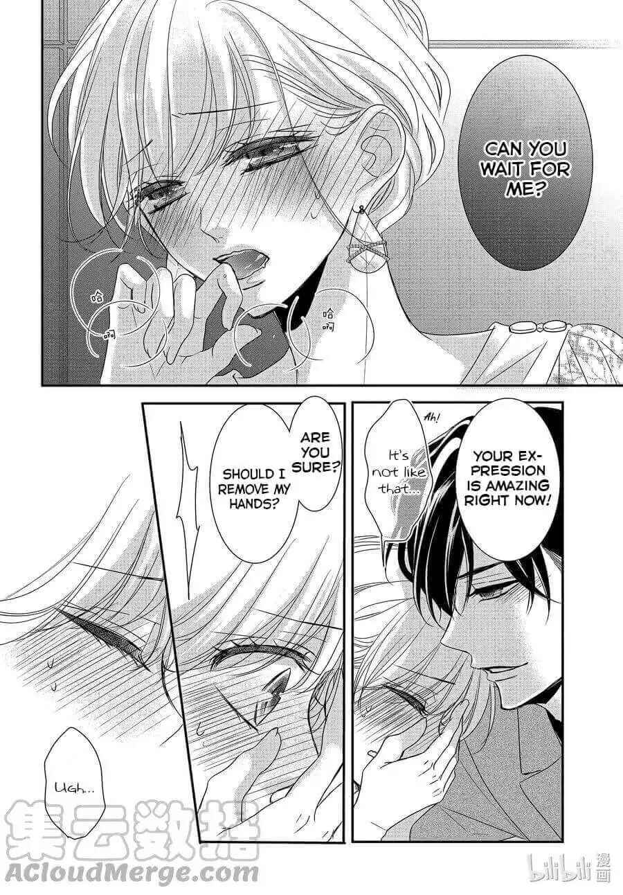 Page 19 Chapter 83 Coffee & Vanilla