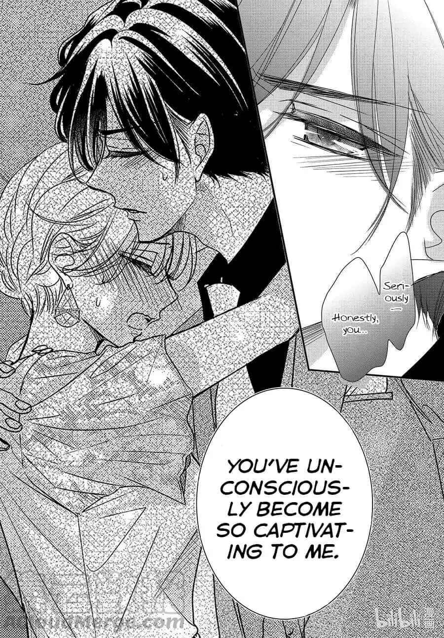 Page 21 Chapter 83 Coffee & Vanilla