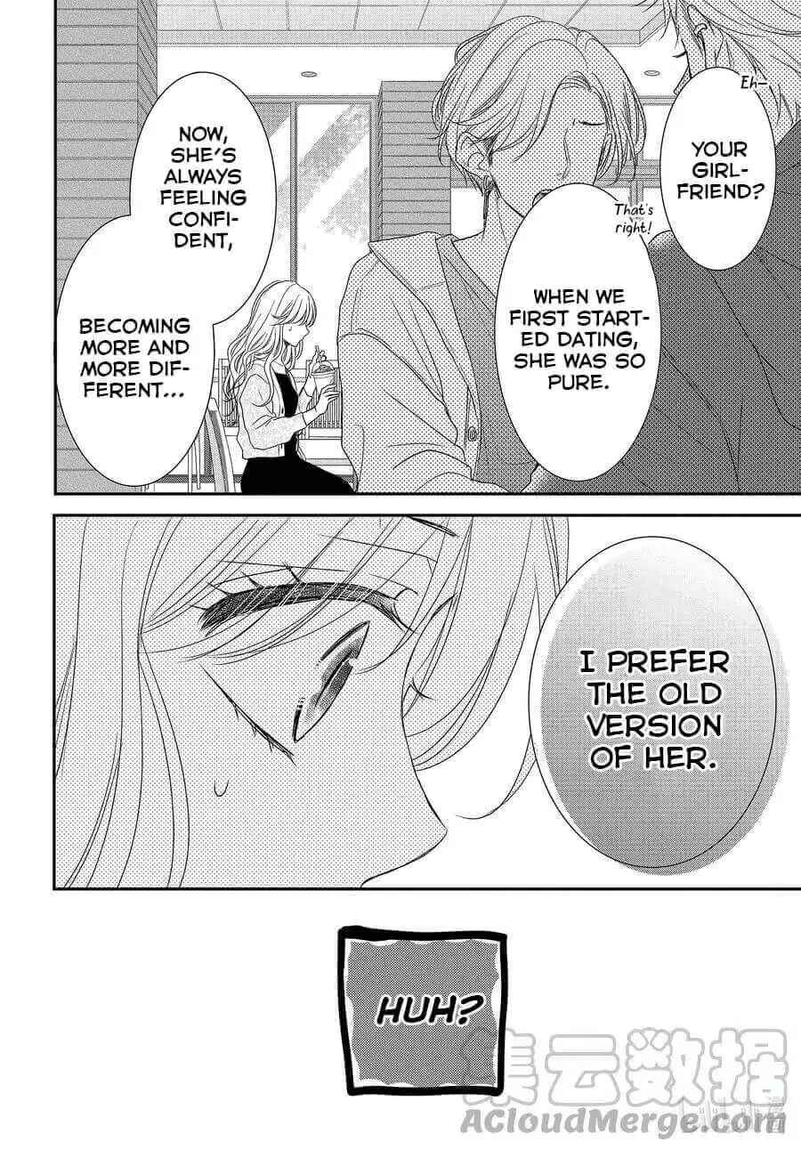 Page 25 Chapter 83 Coffee & Vanilla
