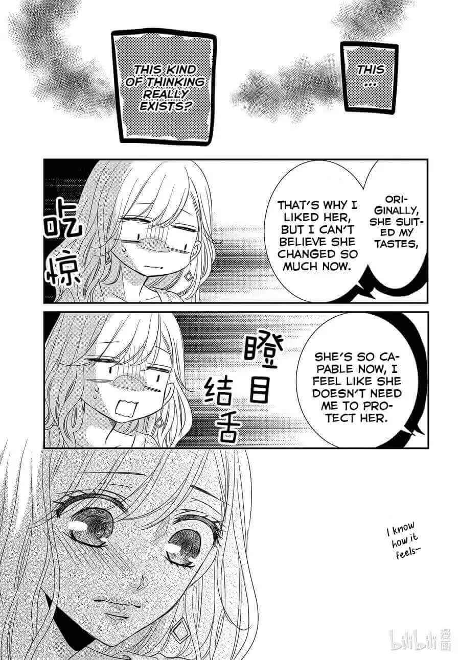 Page 26 Chapter 83 Coffee & Vanilla