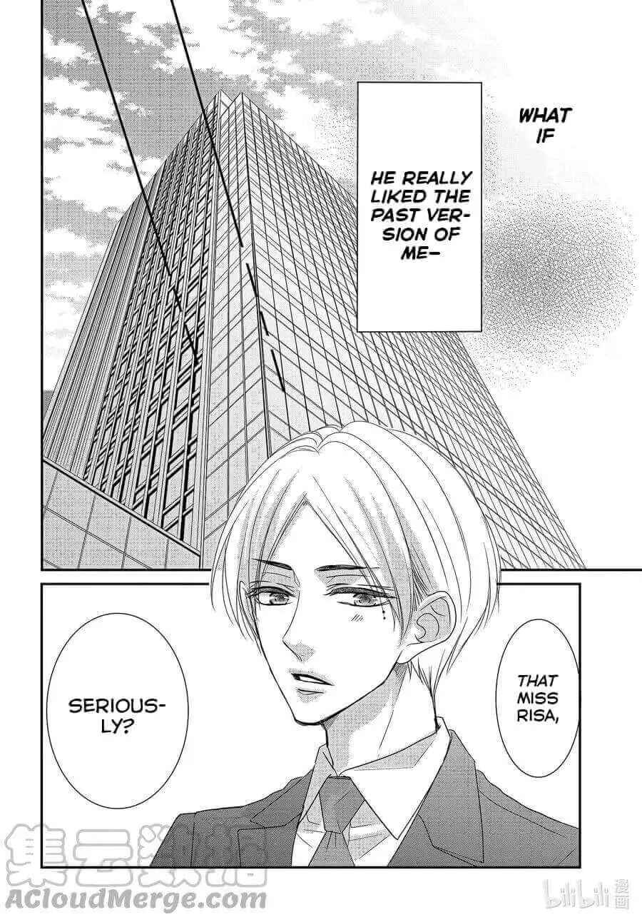 Page 29 Chapter 83 Coffee & Vanilla