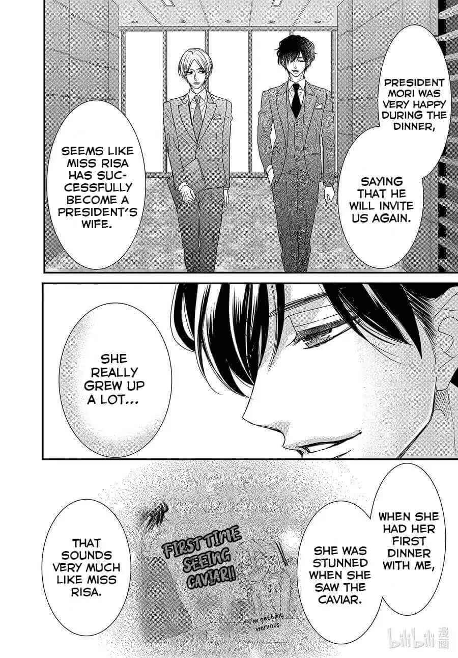 Page 30 Chapter 83 Coffee & Vanilla