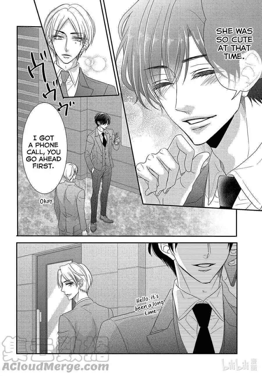 Page 31 Chapter 83 Coffee & Vanilla