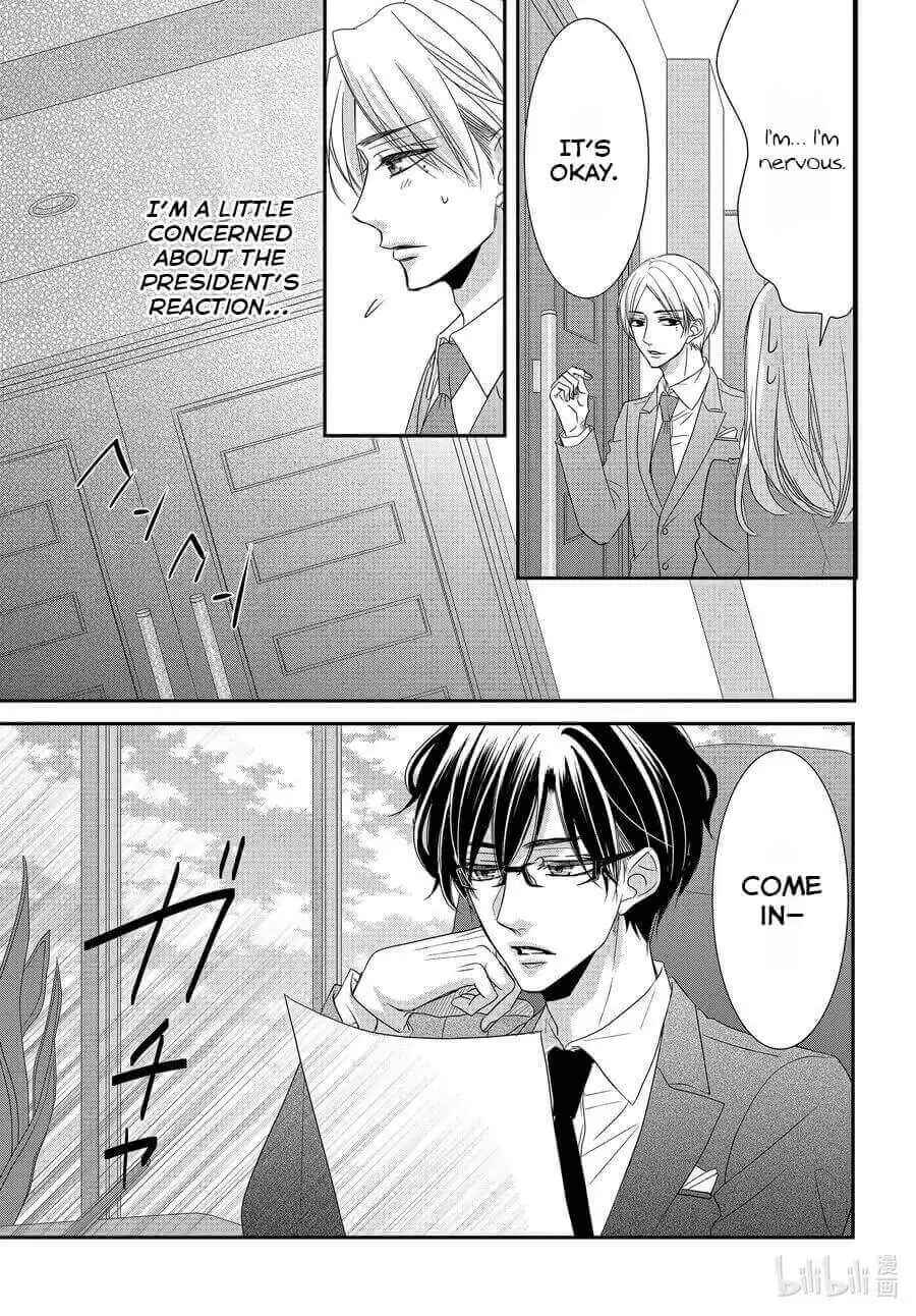 Page 36 Chapter 83 Coffee & Vanilla