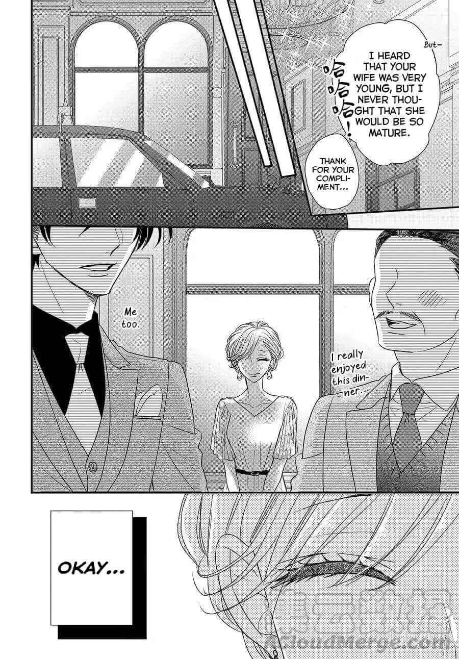 Page 5 Chapter 83 Coffee & Vanilla