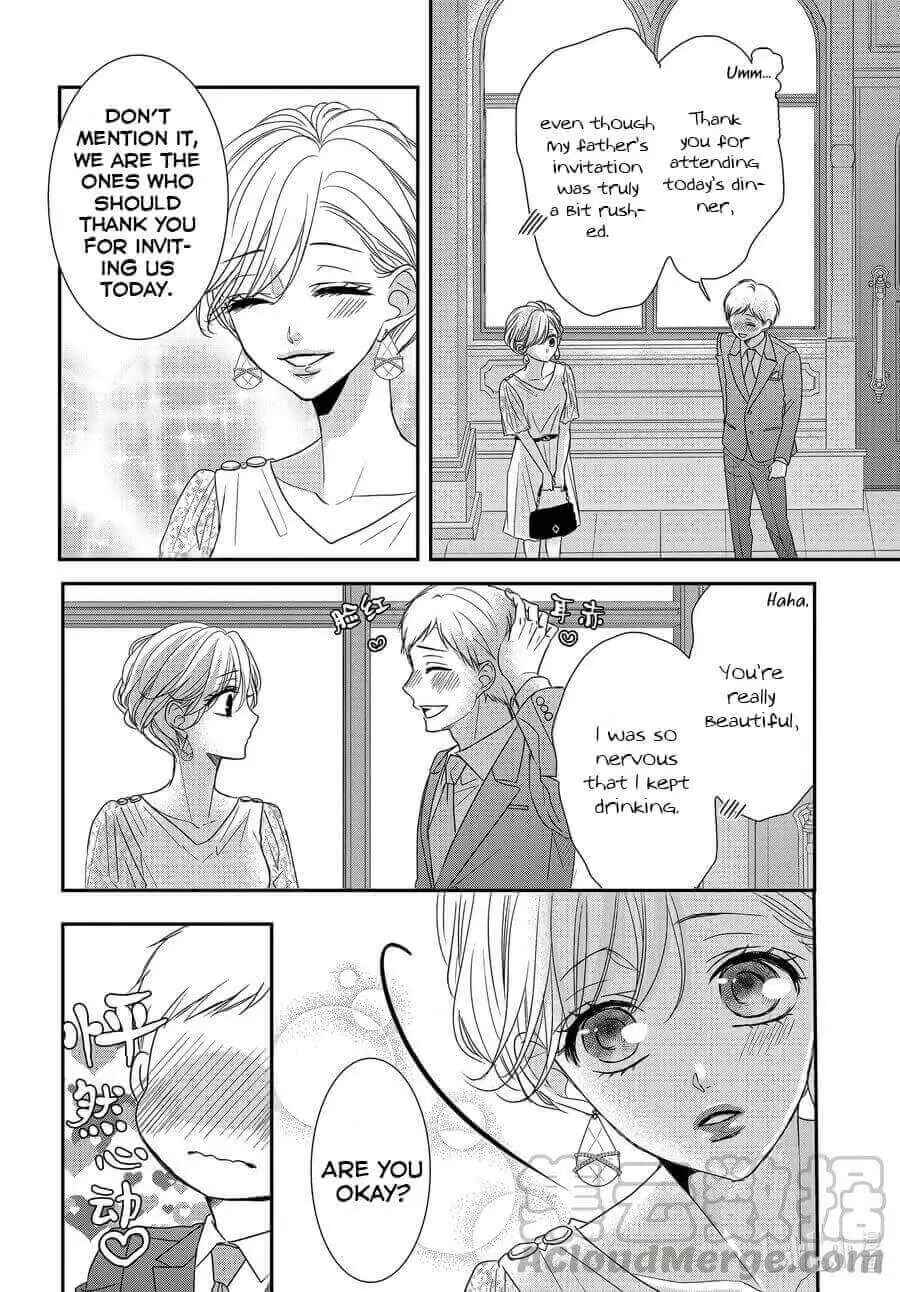 Page 7 Chapter 83 Coffee & Vanilla