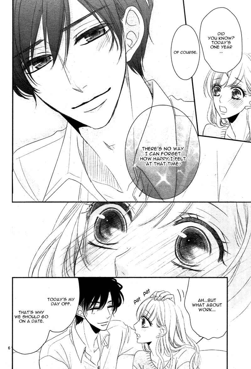 Page 11 Chapter 25 Coffee & Vanilla