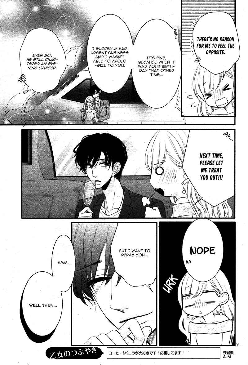 Page 14 Chapter 25 Coffee & Vanilla