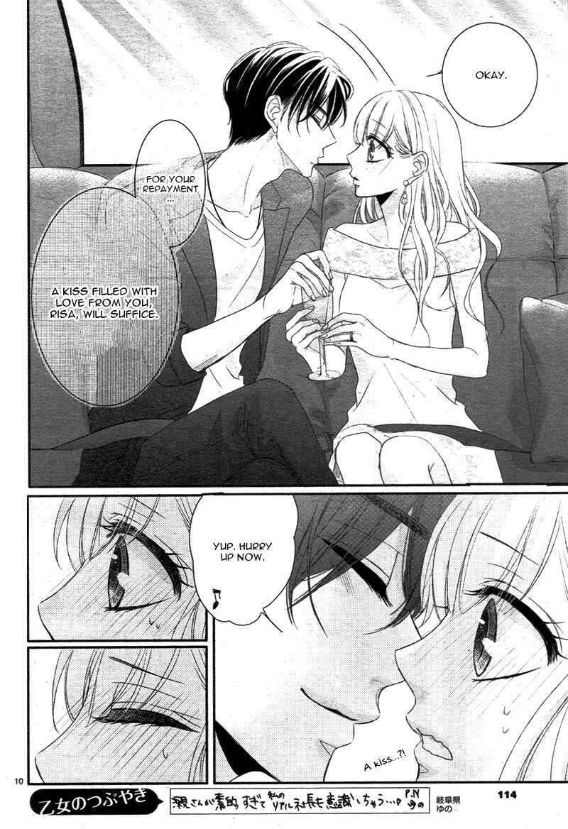 Page 15 Chapter 25 Coffee & Vanilla