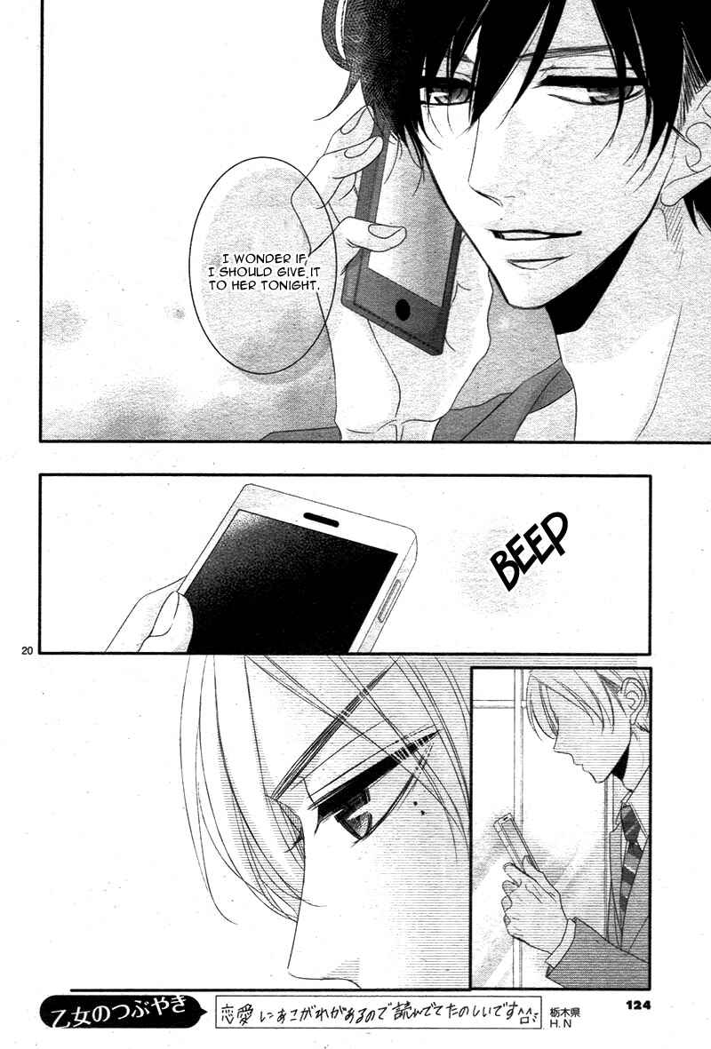 Page 25 Chapter 25 Coffee & Vanilla