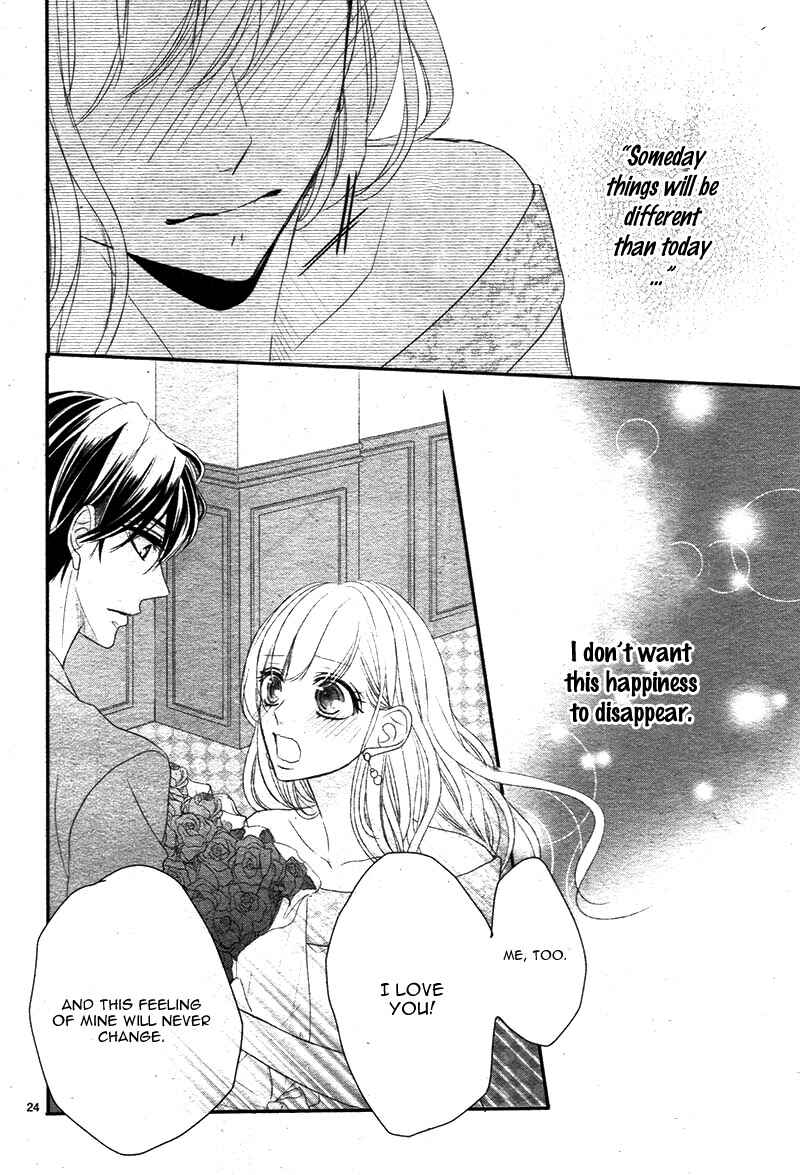 Page 29 Chapter 25 Coffee & Vanilla