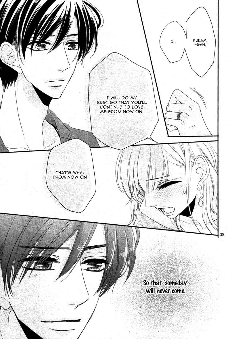 Page 30 Chapter 25 Coffee & Vanilla