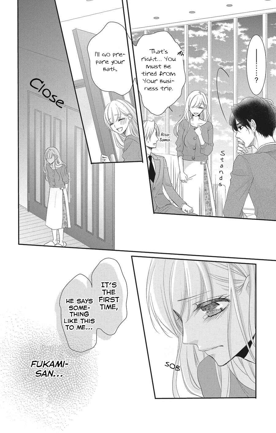 Page 16 Chapter 55 Coffee & Vanilla