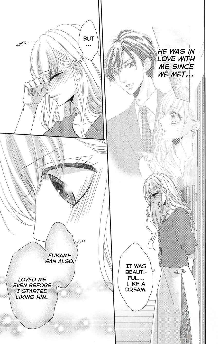 Page 17 Chapter 55 Coffee & Vanilla
