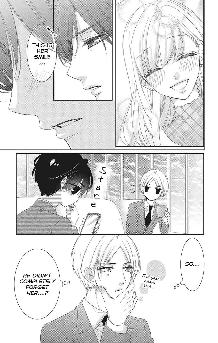 Page 19 Chapter 55 Coffee & Vanilla