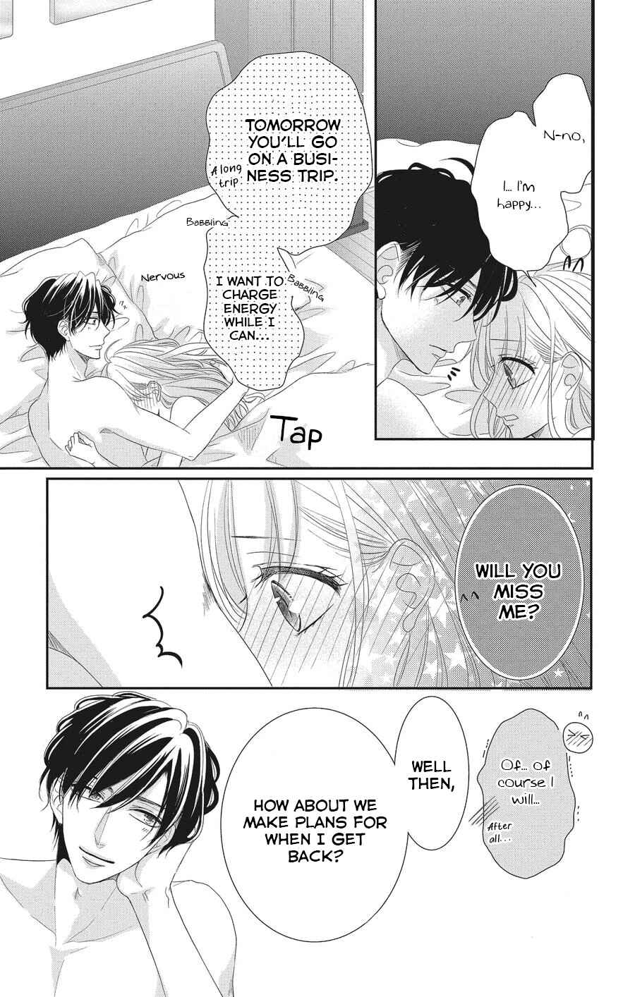 Page 5 Chapter 55 Coffee & Vanilla