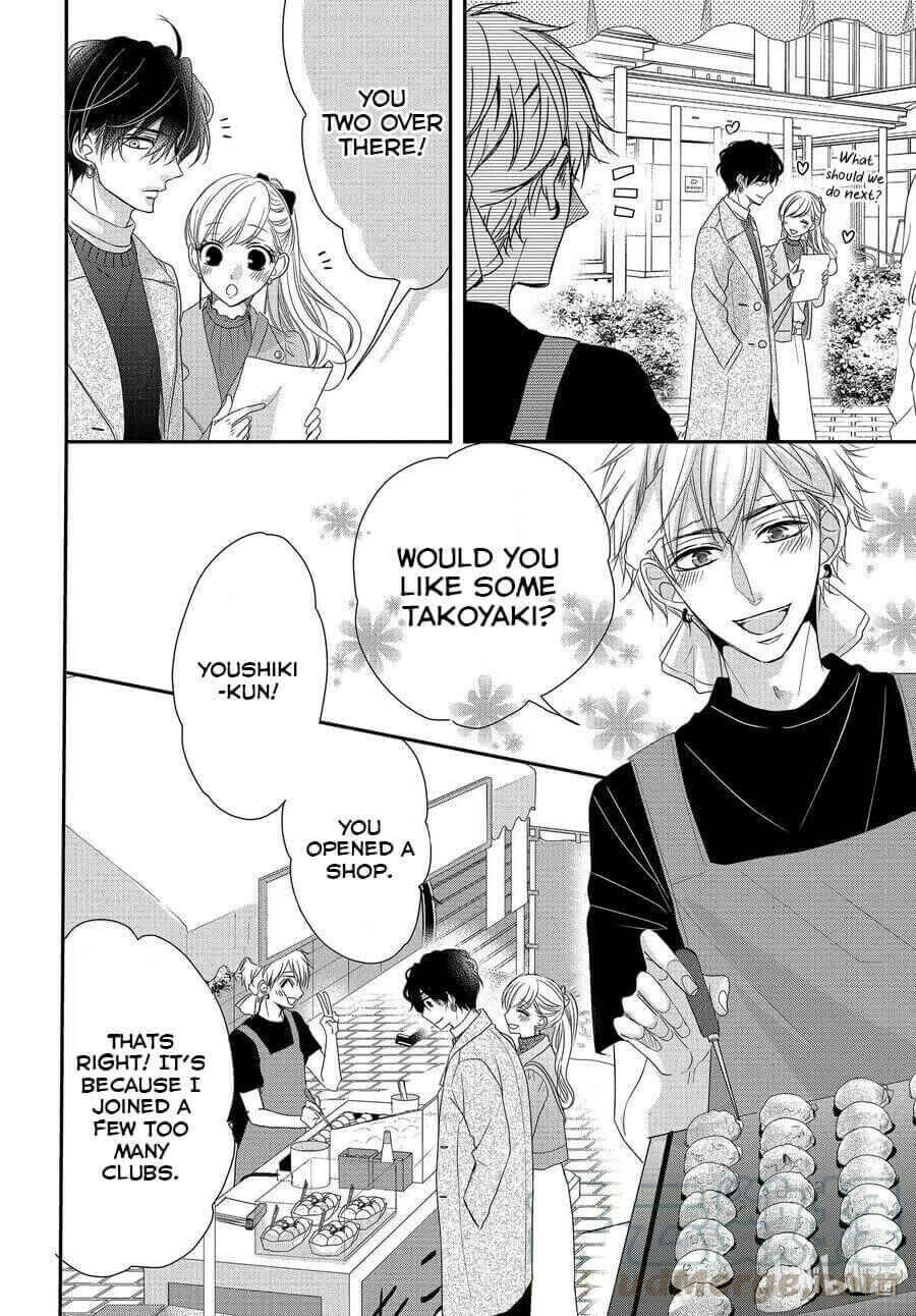 Page 17 Chapter 70 Coffee & Vanilla