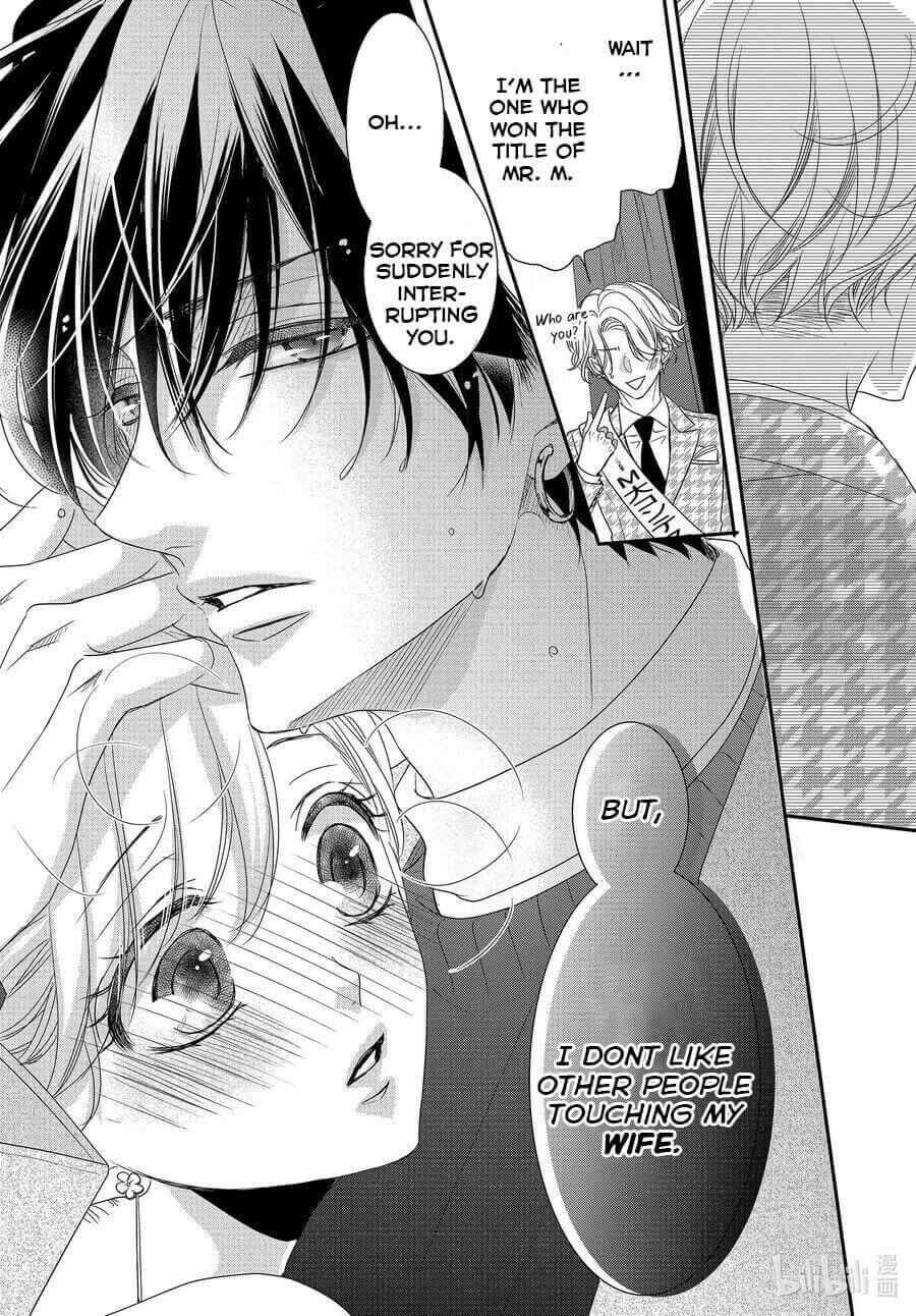 Page 26 Chapter 70 Coffee & Vanilla