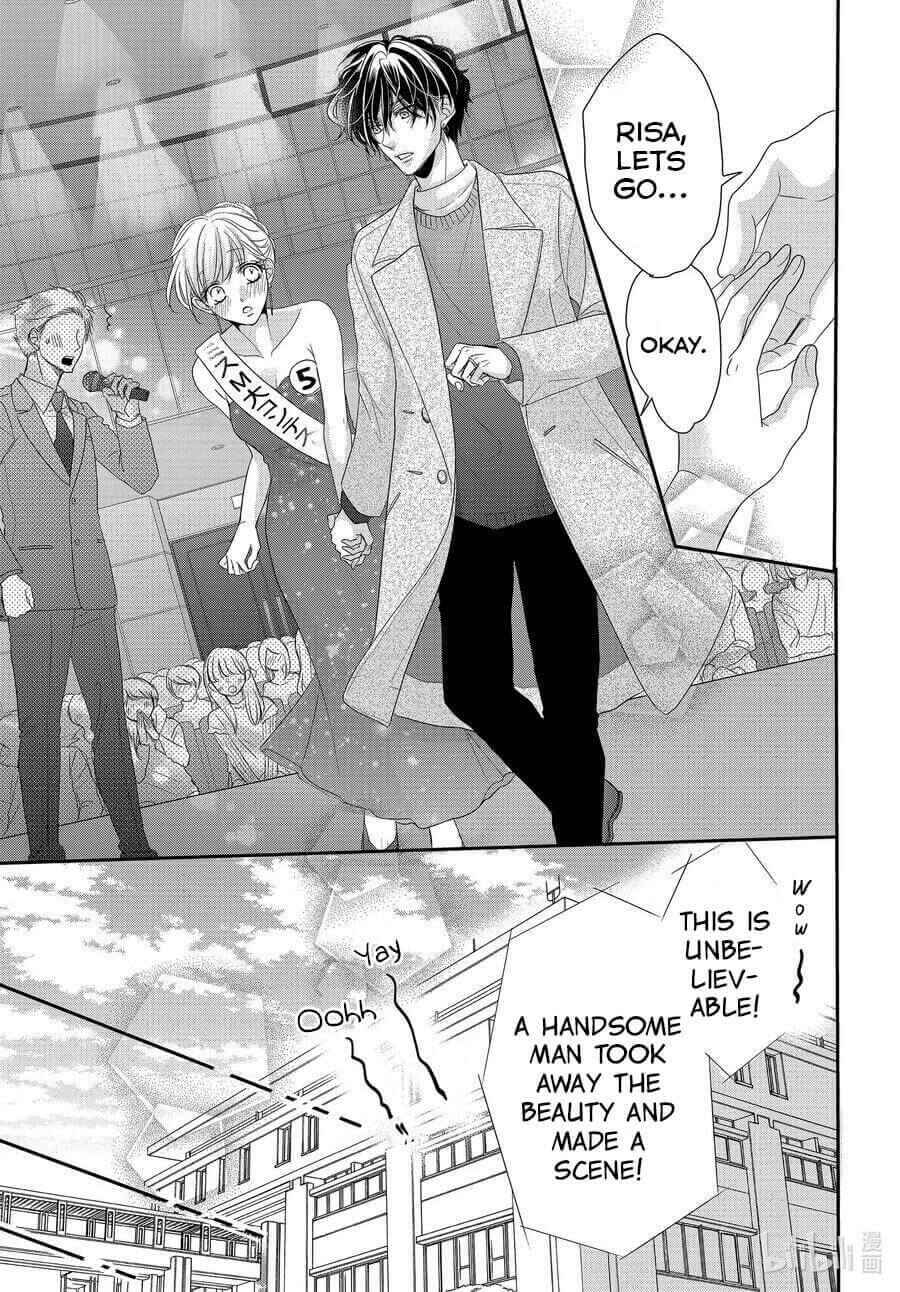 Page 28 Chapter 70 Coffee & Vanilla