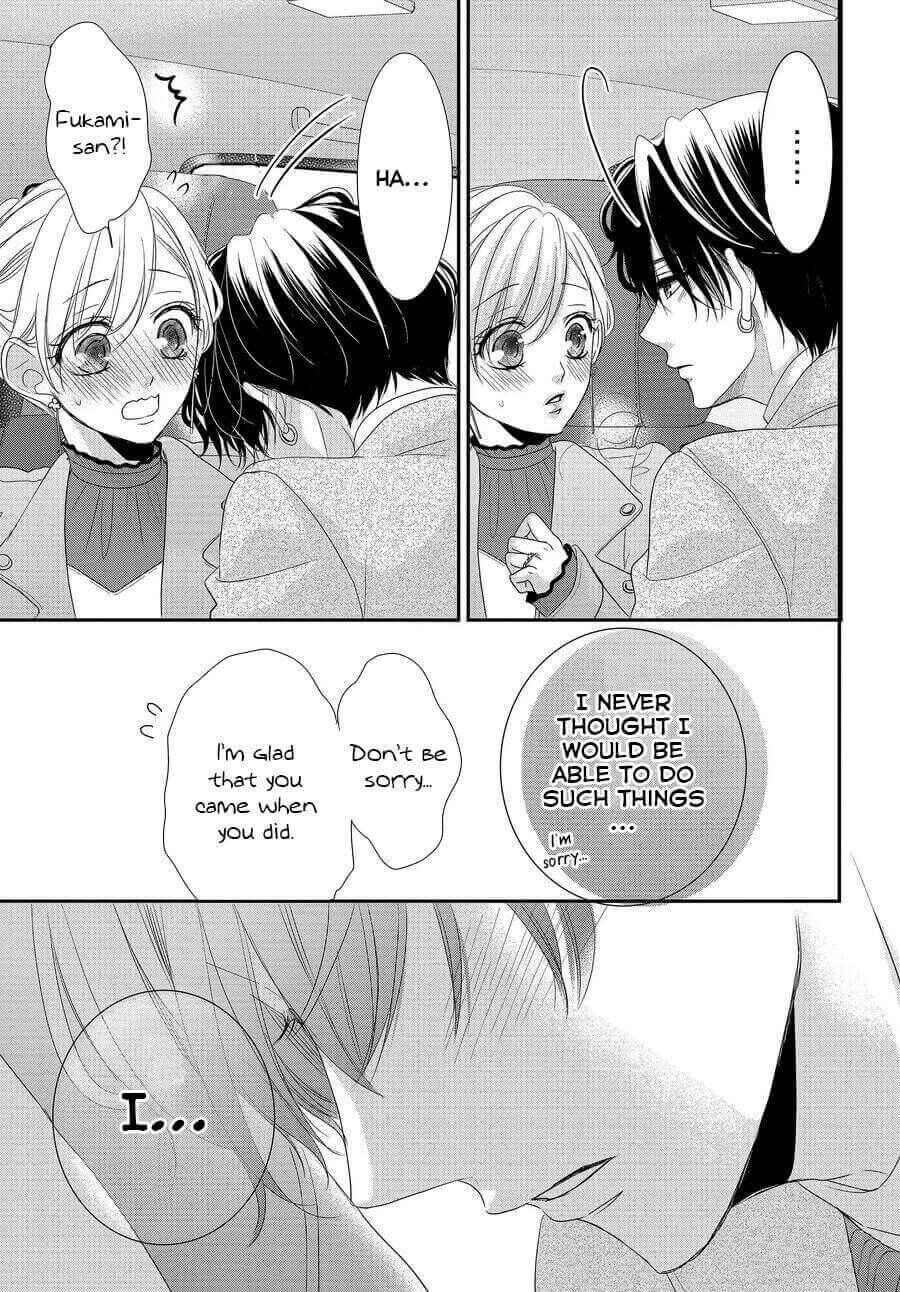 Page 30 Chapter 70 Coffee & Vanilla