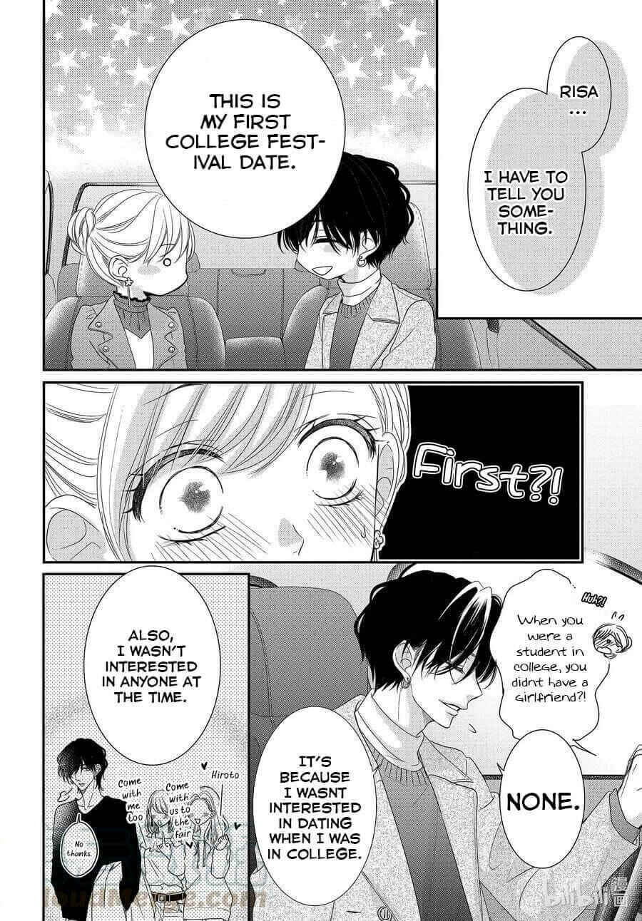 Page 33 Chapter 70 Coffee & Vanilla