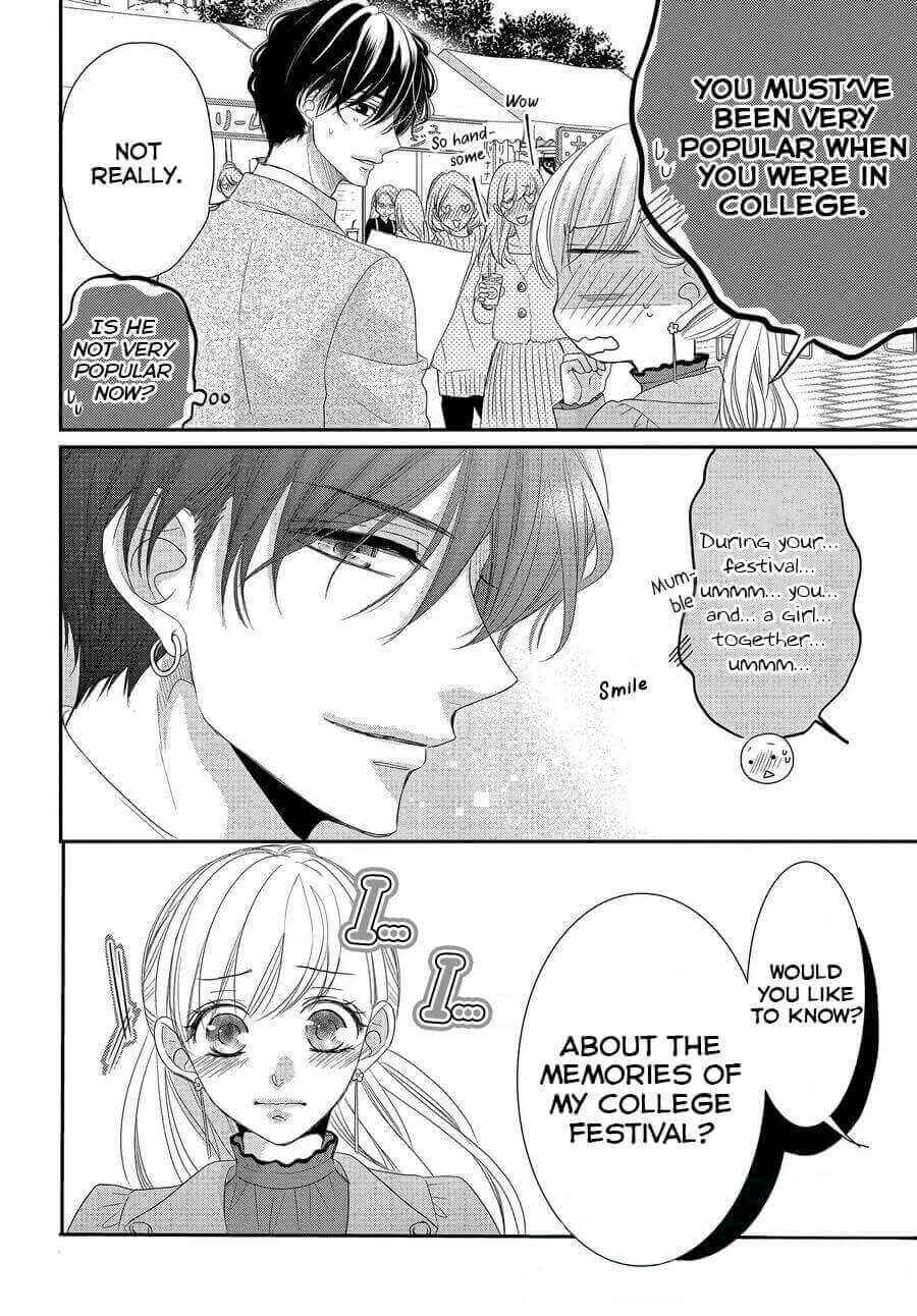 Page 5 Chapter 70 Coffee & Vanilla