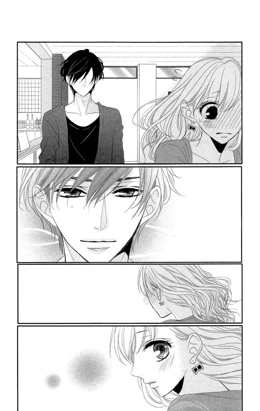 Page 14 Chapter 9.5 Coffee & Vanilla