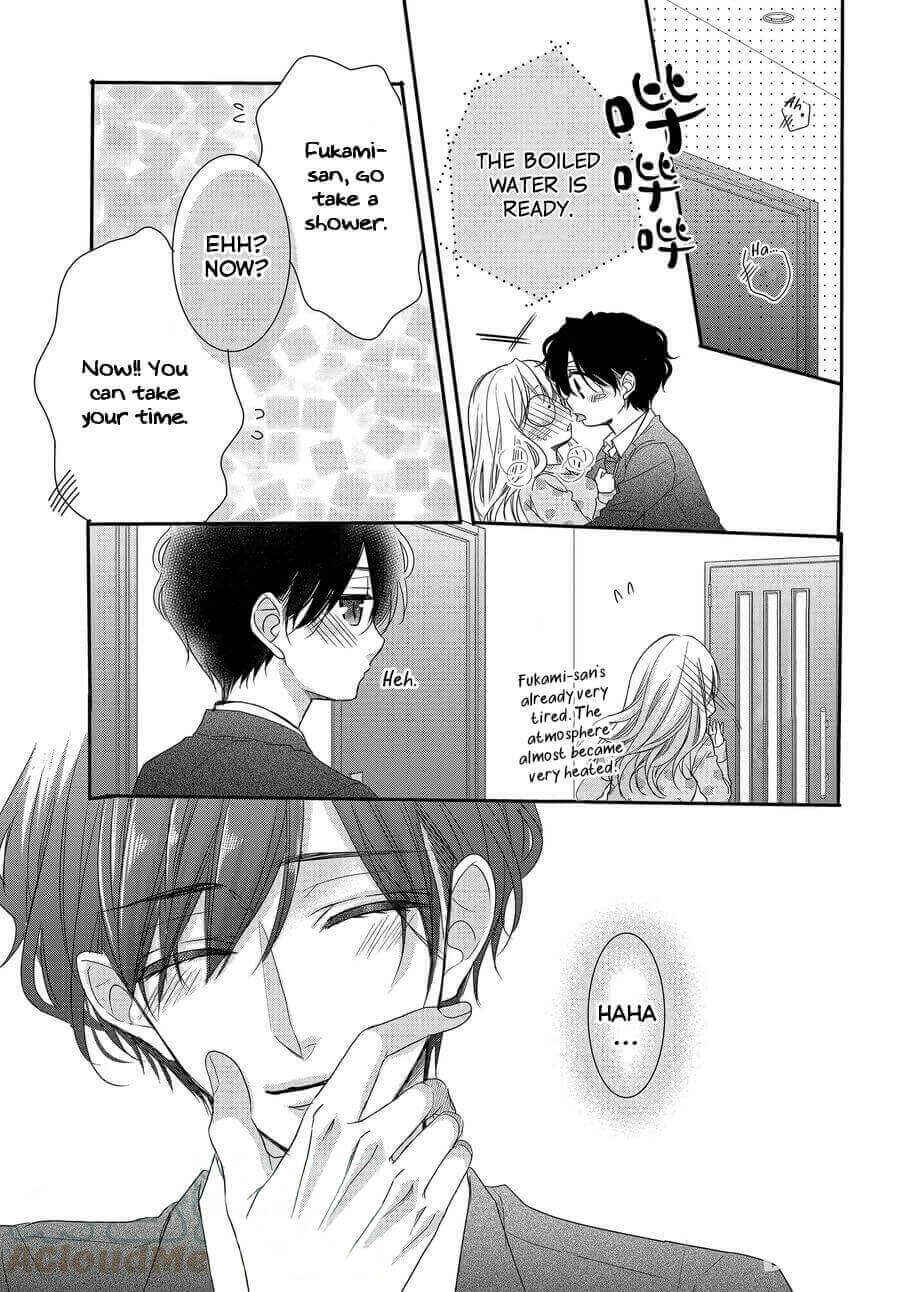 Page 13 Chapter 73 Coffee & Vanilla