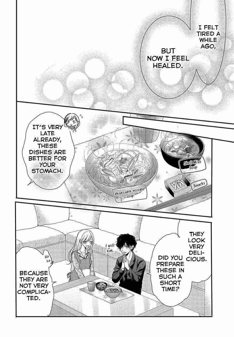 Page 14 Chapter 73 Coffee & Vanilla
