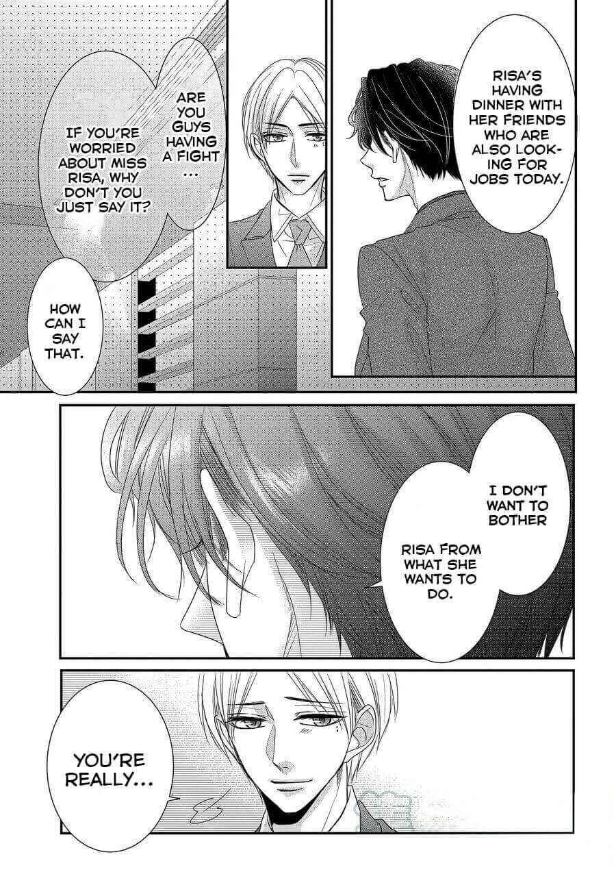 Page 23 Chapter 73 Coffee & Vanilla