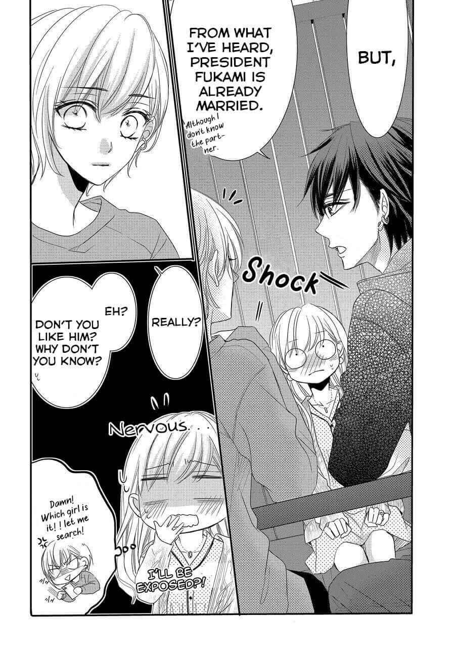 Page 26 Chapter 73 Coffee & Vanilla