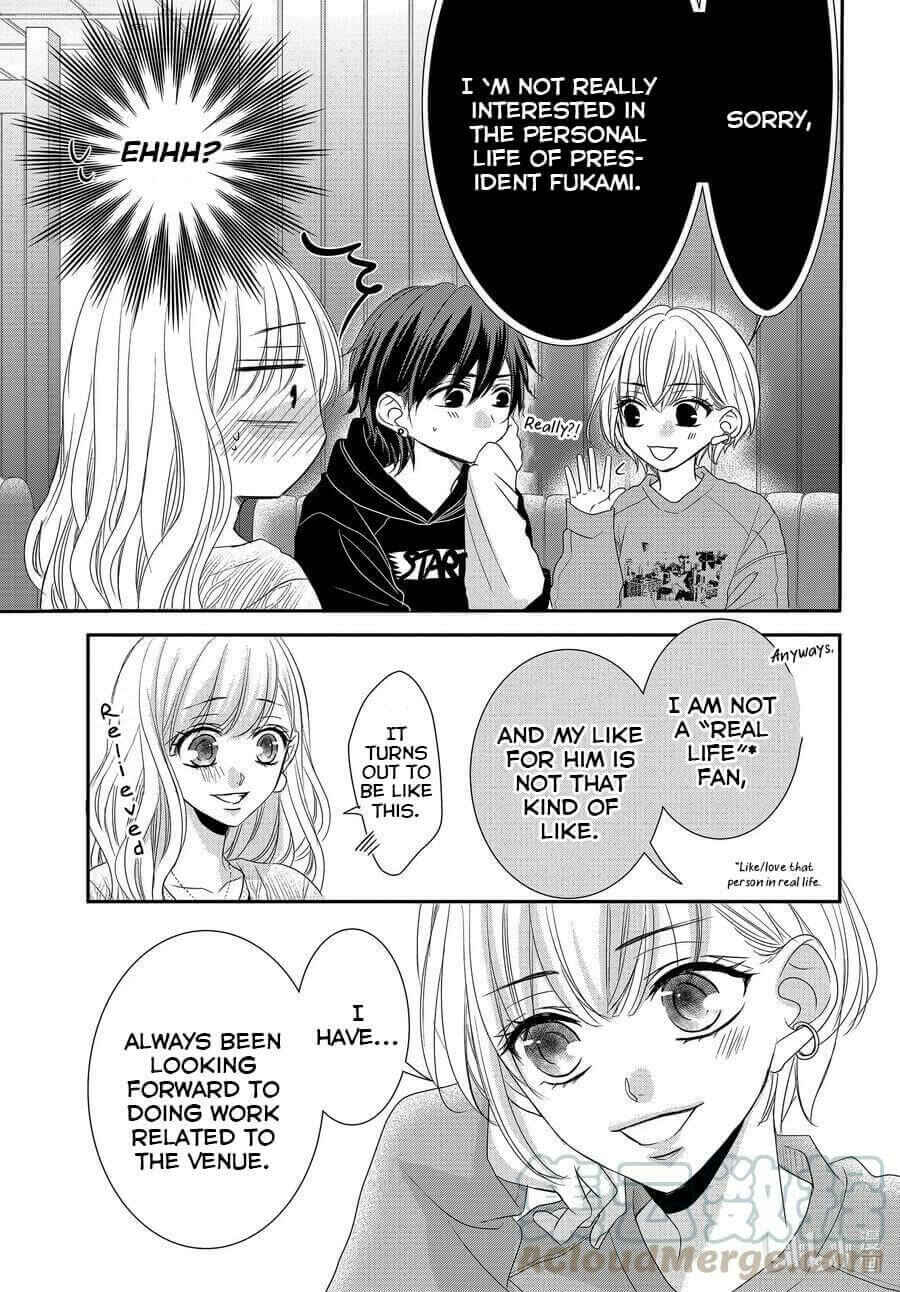 Page 27 Chapter 73 Coffee & Vanilla