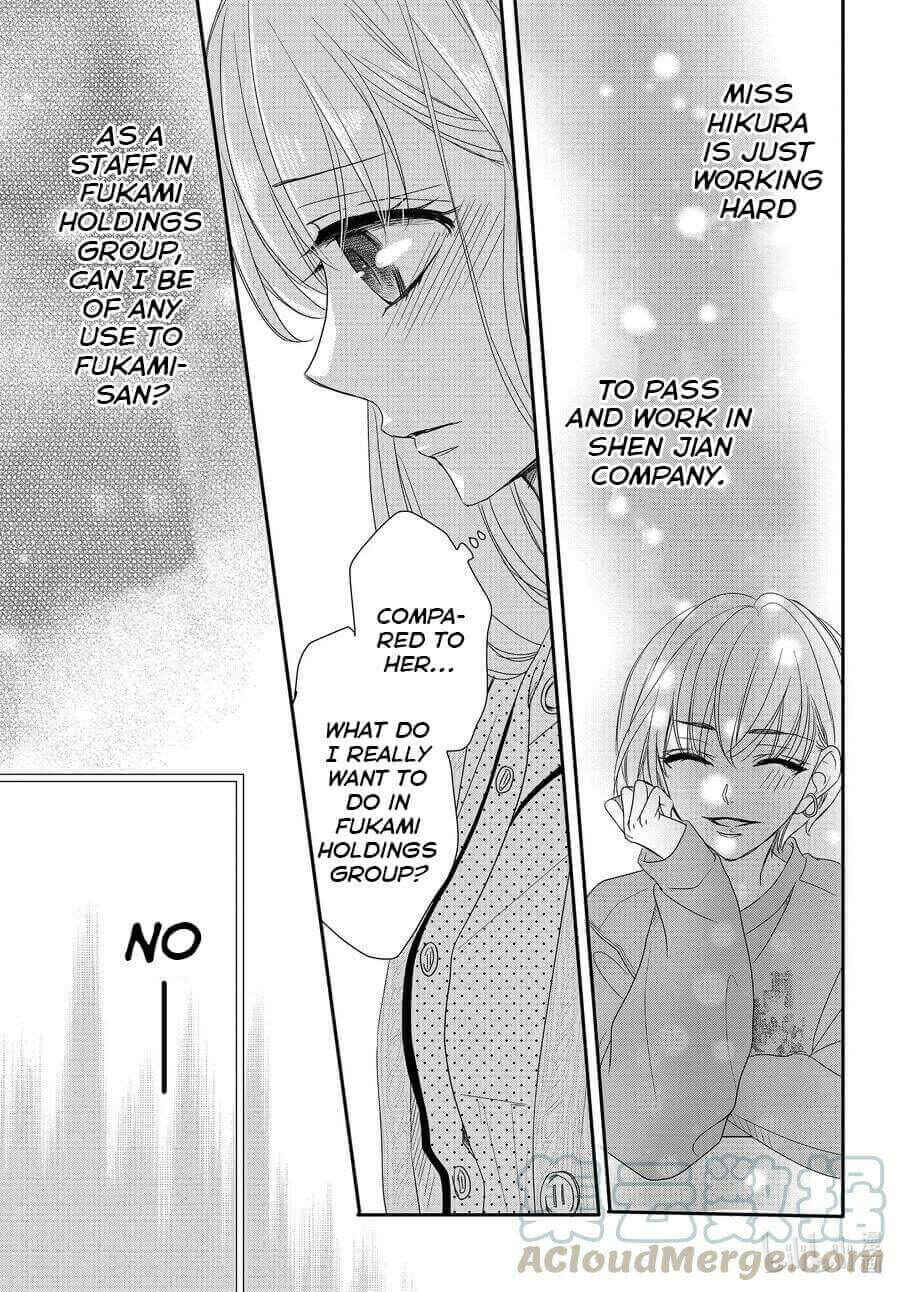 Page 29 Chapter 73 Coffee & Vanilla