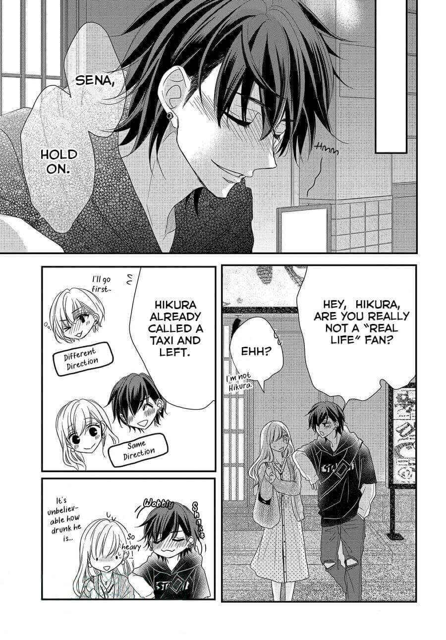 Page 35 Chapter 73 Coffee & Vanilla
