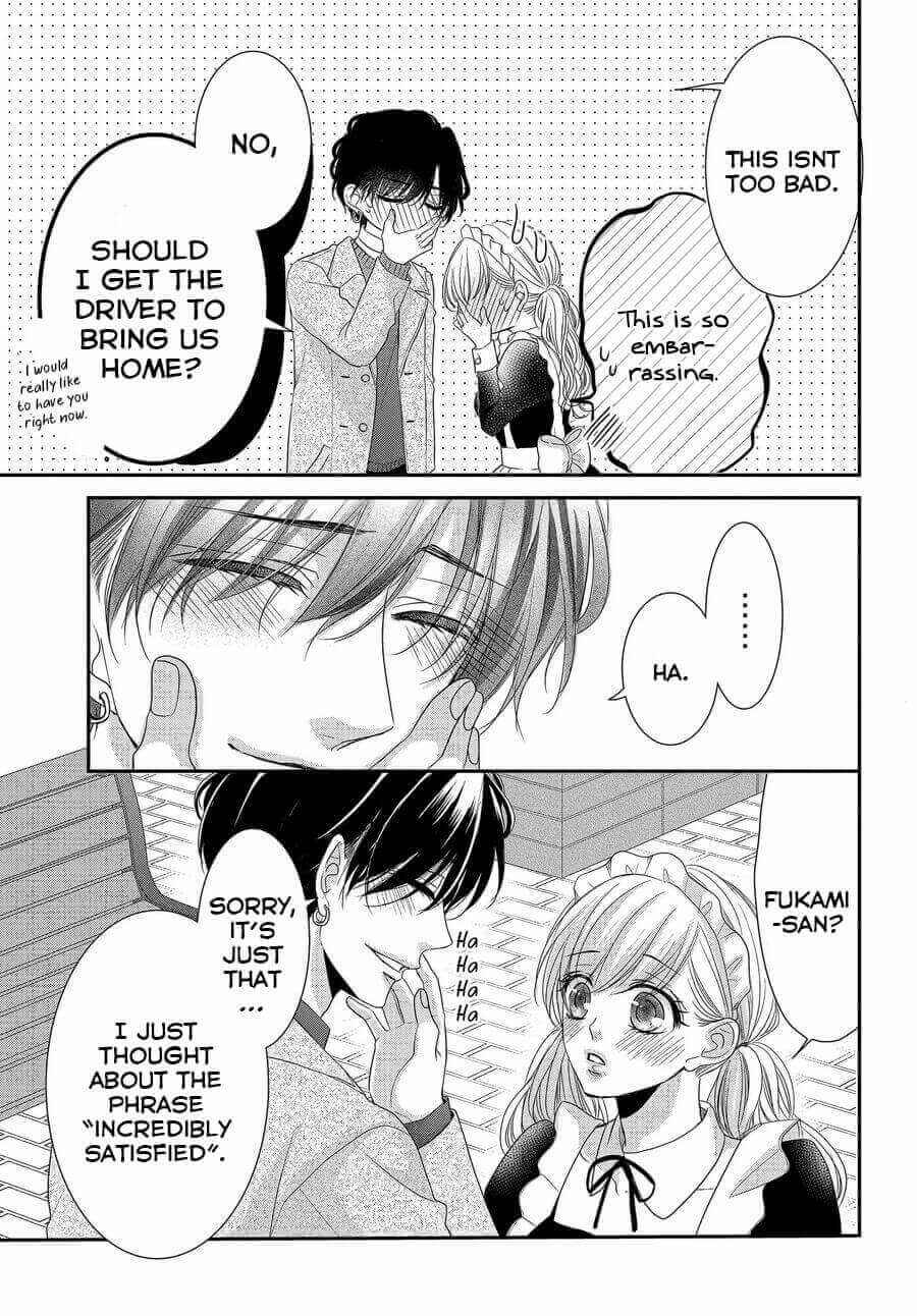 Page 12 Chapter 69 Coffee & Vanilla