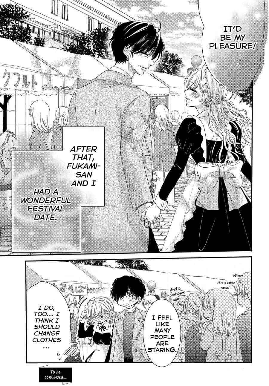 Page 14 Chapter 69 Coffee & Vanilla