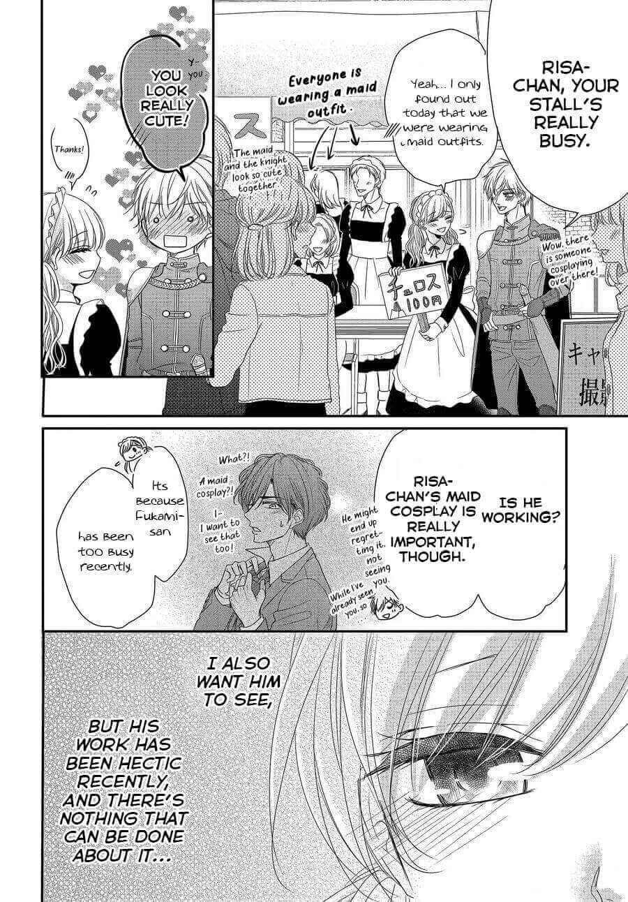 Page 3 Chapter 69 Coffee & Vanilla