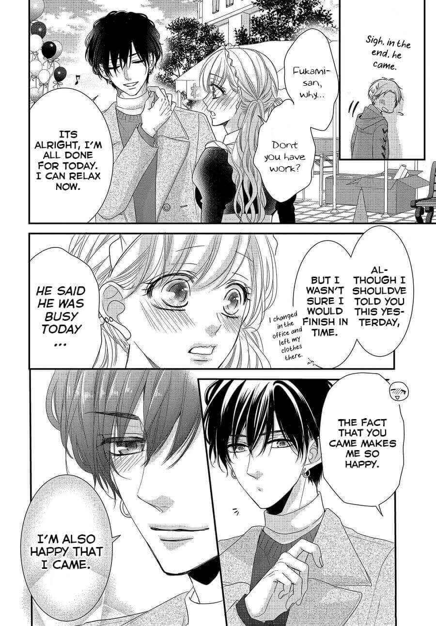 Page 9 Chapter 69 Coffee & Vanilla