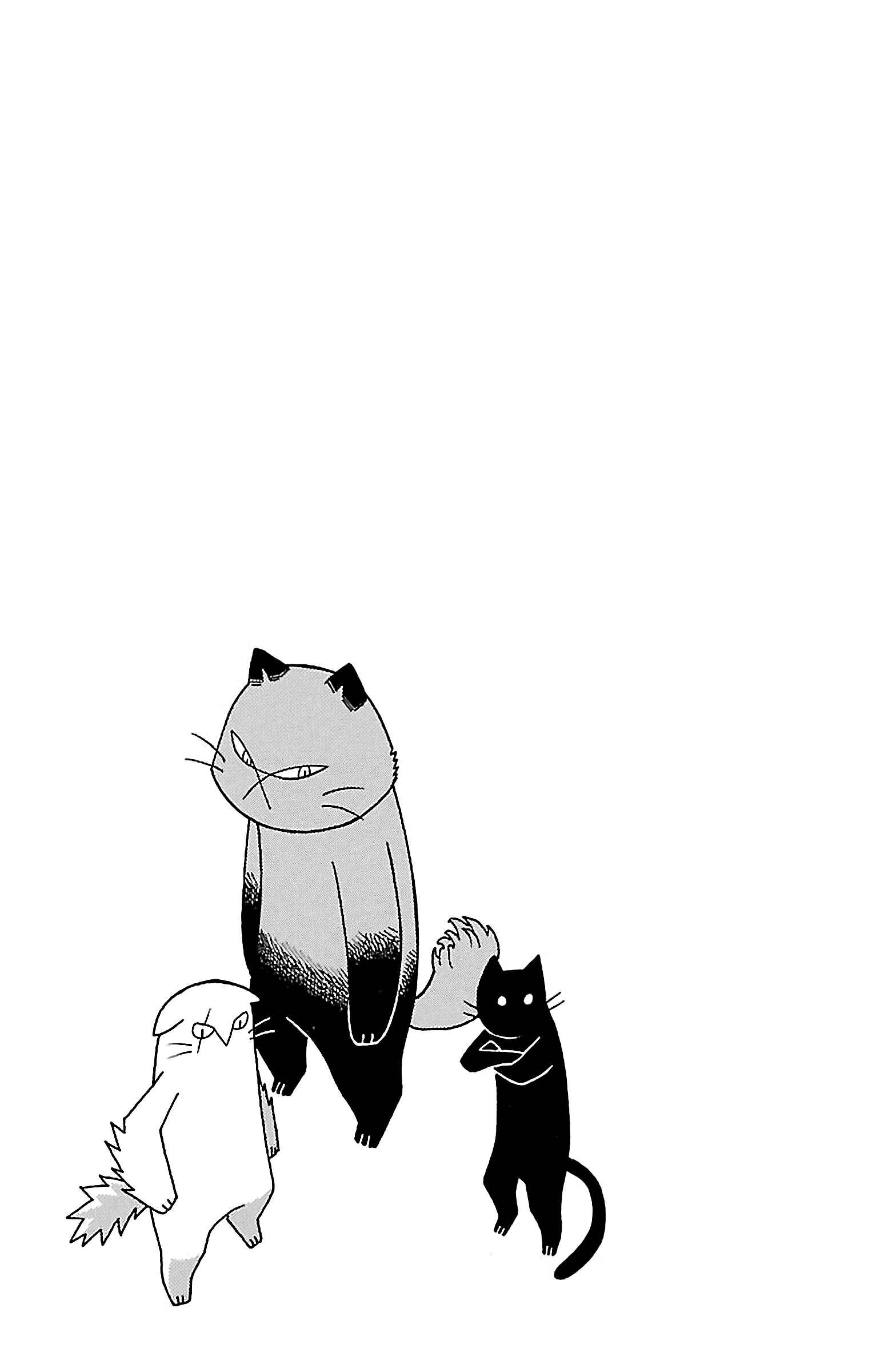 Page 18 Chapter 12 Mokuyoubi no Furutto